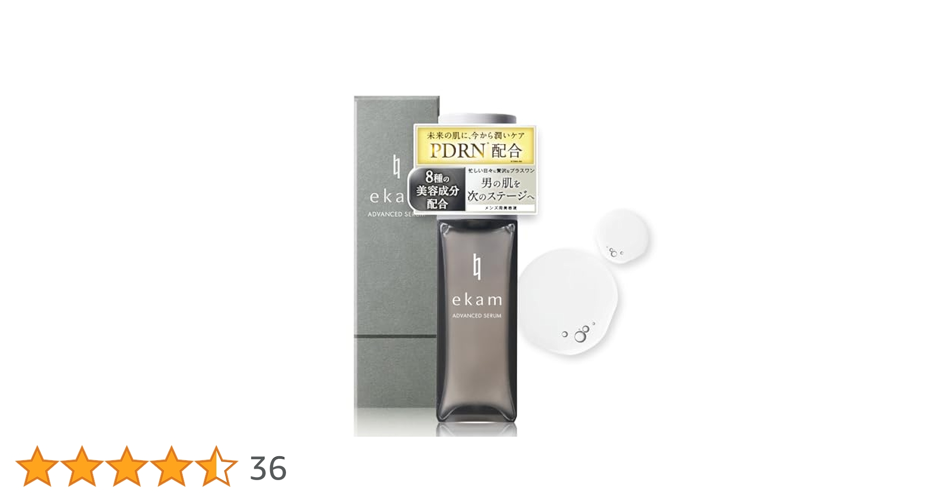 Amazon | 【ekam】エカム アドバンスドセラム 50ml_メンズ 美容